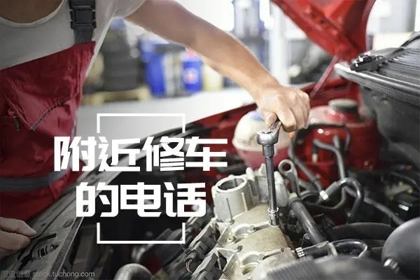 1704941031493523.jpg 修车1.jpg