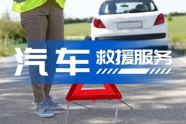 1734162651702631.jpg 救援1.jpg